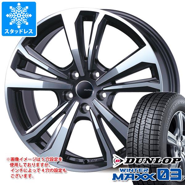 【タイヤ交換対象】マセラティ ギブリ MG系用 スタッドレス ダンロップ ウインターマックス03 WM03 245/45R19 98Q スマートライン 365 タイヤホイール4本セット