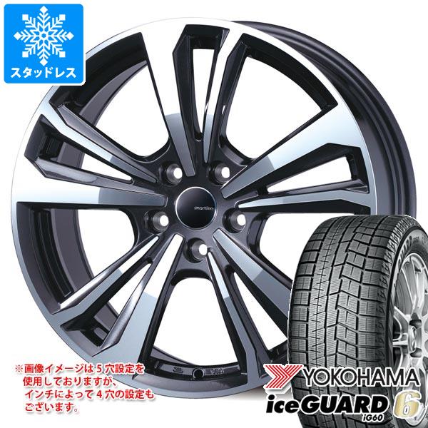 【タイヤ交換対象】BMW G26 i4用 スタッドレス ヨコハマ アイスガードシックス iG60 225/55R17 97Q スマートライン 365 タイヤホイール4本セット