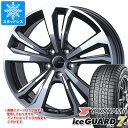 【タイヤ交換対象】メルセデスベンツ W176 Aクラス用 スタッドレス ヨコハマ アイスガードセブン iG70 225/45R17 91Q スマートライン 365 タイヤホイール4本セット