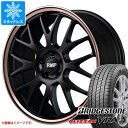 【タイヤ交換対象】スタッドレスタイヤ ブリヂストン ブリザック VRX3 235/65R18 106Q ＆ RMP 820F 8.0-18 タイヤホイール4本セット235/65-18 BRIDGESTONE BLIZZAK VRX3