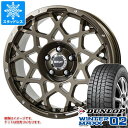 【タイヤ交換対象】スタッドレスタイヤ ダンロップ ウインターマックス02 WM02 215/65R16 98Q ＆ ブルート BR-55 6.5-16 タイヤホイール4本セット215/65-16 DUNLOP WINTER MAXX 02 WM02