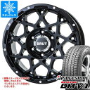 【タイヤ交換対象】デリカD:5用 スタッドレス ブリヂストン ブリザック DM-V3 235/65R17 108Q XL ブルート BR-55 タイヤホイール4本セット