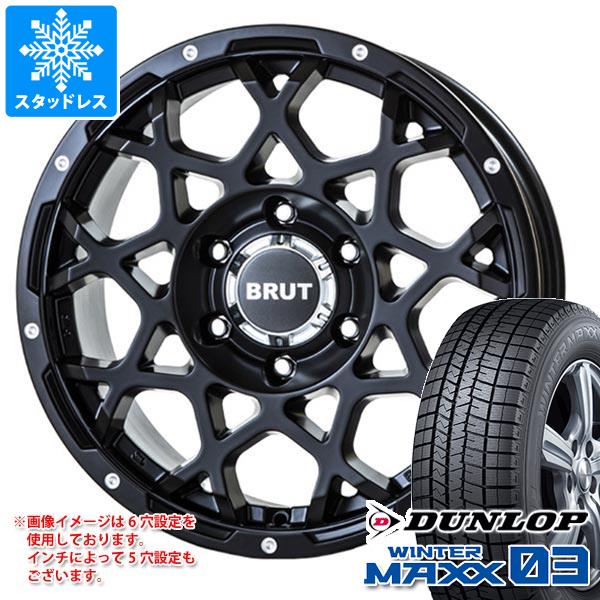 【タイヤ交換対象】T32エクストレイル用 スタッドレス ダンロップ ウインターマックス03 WM03 225/65R17 102Q ブルート BR-55 タイヤホイール4本セット