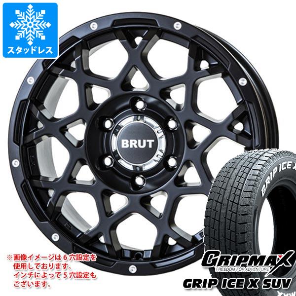 【タイヤ交換対象】T32エクストレイル用 スタッドレス グリップマックス グリップアイスエックス SUV 225/70R16 103Q ホワイトレター ブルート BR-55 タイヤホイール4本セット