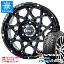 【タイヤ交換対象】スタッドレスタイヤ ハンコック ウィンターアイセプト iZ3 X for SUV W636A 225/60R17 103T XL & ブルート BR-55 7.5-17 タイヤホイール4本セット225/60-17 HANKOOK Winter i cept iZ3 X for SUV W636A