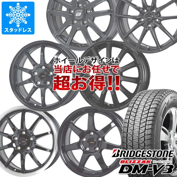 楽天市場】dmv3 スタッドレス セット 225/60r17の通販 楽天市場】dmv3 スタッドレス セット 225/60r17の通販
