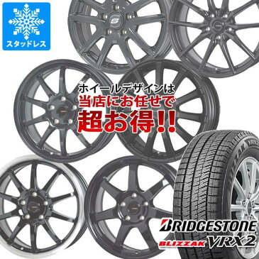 スタッドレスタイヤ ブリヂストン ブリザック VRX2 185/65R14 86Q ＆ デザインお任せ (黒)ブラックホイール 5.5-14 タイヤホイール4本セット 185/65-14 BRIDGESTONE BLIZZAK VRX2