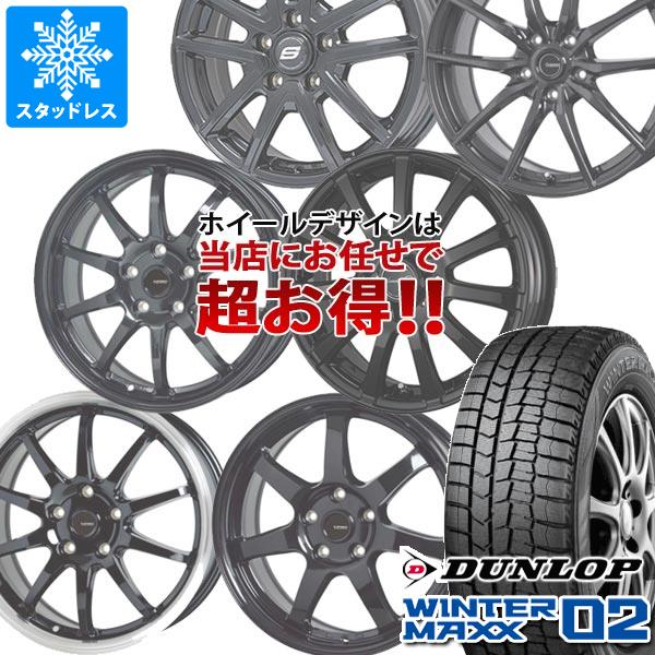 【タイヤ交換対象】スタッドレスタイヤ ダンロップ ウインターマックス02 WM02 185/60R15 84Q ＆ デザイン おまかせ (黒)ブラック系ホイール タイヤホイール4本セット185/60-15 DUNLOP WINTER MAXX 02 WM02