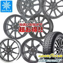 スタッドレスタイヤ グッドイヤー アイスナビ7 165/65R13 77Q ＆ デザインお任せ (黒)ブラックホイール 4.0-13 タイヤホイール4本セット 165/65-13 GOODYEAR ICE NAVI 7