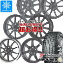 【タイヤ交換対象】スタッドレスタイヤ ヨコハマ アイスガードシックス iG60 215/60R16 95Q ＆ デザイン おまかせ (黒)ブラック系ホイール 6.5-16 タイヤホイール4本セット215/60-16 YOKOHAMA iceGUARD 6 iG60