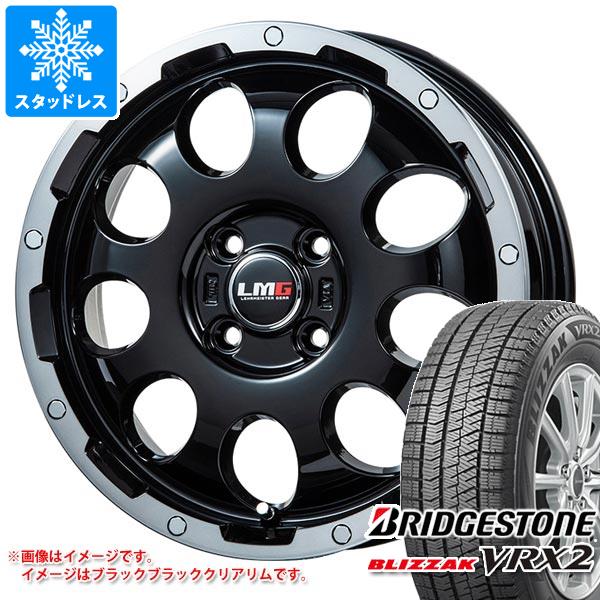 【タイヤ交換対象】2023年製 スタッドレスタイヤ ブリヂストン ブリザック VRX2 155/65R14 75Q ＆ LMG CS-9 4.5-14 タイヤホイール4本セット155/65-14 BRIDGESTONE BLIZZAK VRX2