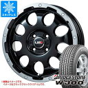 【タイヤ交換対象】キャリイ DA16T用 スタッドレス ブリヂストン W300 145/80R12 80/78N (145R12 6PR相当) LMG CS-9...