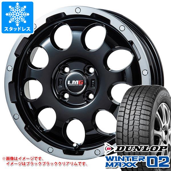 y^CΏہzX^bhX^C _bv EC^[}bNX02 WM02 165/55R15 75Q  LMG CS-9 4.5-15 ^CzC[4{Zbg165/55-15 DUNLOP WINTER MAXX 02 WM02