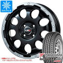 【タイヤ交換対象】ハイゼットカーゴ S320系用 スタッドレス ヨコハマ アイスガード iG91 バン 145/80R12 80/78N (145R12 6PR相当) LMG CS-9 タイヤホイール4本セット