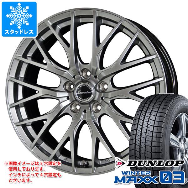 【タイヤ交換対象】スタッドレスタイヤ ダンロップ ウインターマックス03 WM03 155/65R13 73Q ＆ エクシーダー E05 2 4.0-13 タイヤホイール4本セット155/65-13 DUNLOP WINTER MAXX 03 WM03