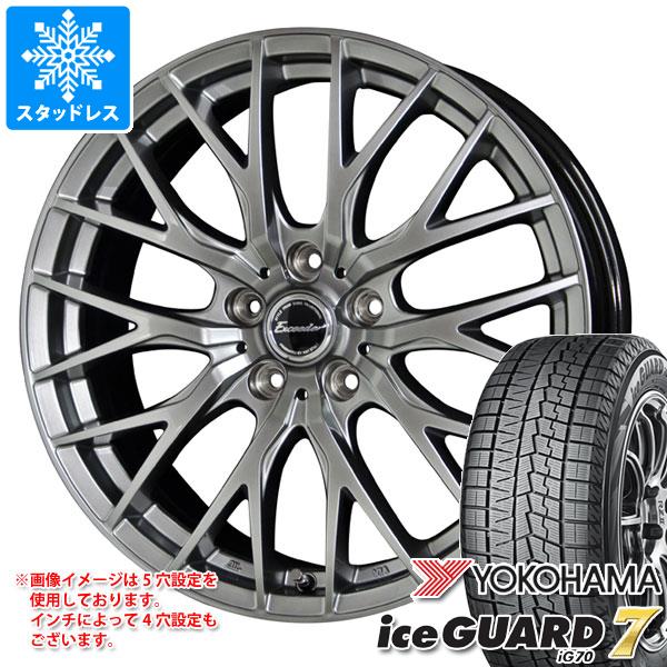 楽天市場】アイスガード7 ホイールセットの通販 楽天市場】アイスガード7 ホイールセットの通販