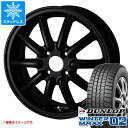 【タイヤ交換対象】スタッドレスタイヤ ダンロップ ウインターマックス02 WM02 175/70R14 84Q ＆ ドゥオール フェニーチェ RX1 6.0-14 タイヤホイール4本セット175/70-14 DUNLOP WINTER MAXX 02 WM02