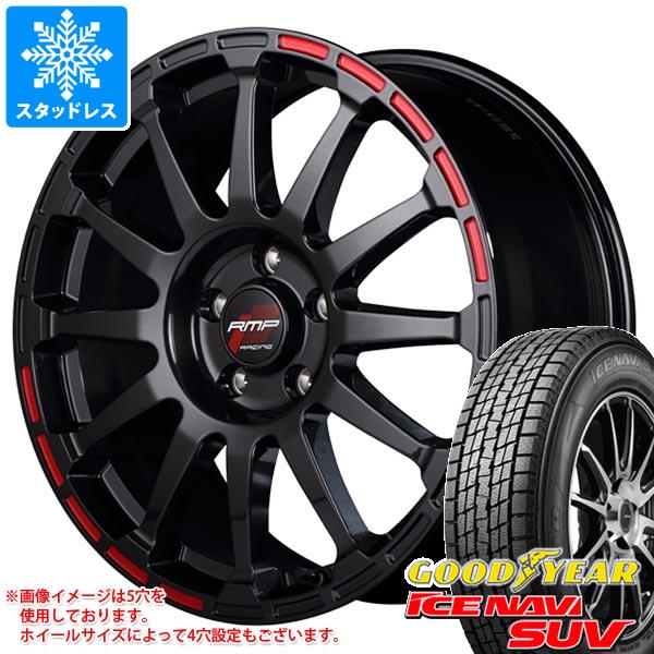 【タイヤ交換対象】スタッドレスタイヤ グッドイヤー アイスナビ SUV 235/60R18 107Q XL ＆ RMP レーシング GR12 8.0-18 タイヤホイール4本セット235/60-18 GOODYEAR ICE NAVI SUV