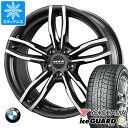 【タイヤ交換対象】BMW F10 5シリーズ用 スタッドレス ヨコハマ アイスガードシックス iG60 225/55R17 97Q MAK ルフト FF タイヤホイール4本セット