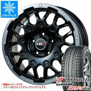 【タイヤ交換対象】T32エクストレイル用 スタッドレス ヨコハマ アイスガード SUV G075 225/65R17 102Q LMG MS-9W タイヤホイール4本セット