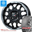 【タイヤ交換対象】スズキ ハスラー用 2025年製 スタッドレス ブリヂストン ブリザック WZ-1 165/65R14 79Q LMG MS-9W タイヤホイール4本セット