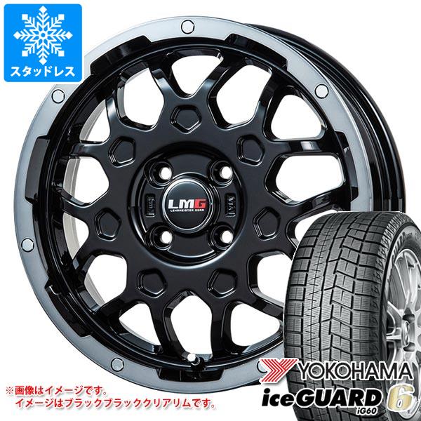 【タイヤ交換対象】2024年製 スタッドレスタイヤ ヨコハマ アイスガードシックス iG60 165/65R15 81Q ＆ LMG MS-9W 4.5-15 タイヤホイール4本セット165/65-15 YOKOHAMA iceGUARD 6 iG60 その1
