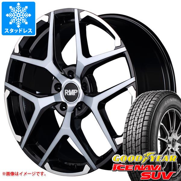 【タイヤ交換対象】2025年製 スタッドレスタイヤ グッドイヤー アイスナビ SUV 225/55R19 99Q ＆ RMP 025FX 7.5-19 タイヤホイール4本セット225/55-19 GOODYEAR ICE NAVI SUV