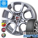 【タイヤ交換対象】フィアット パンダ4x4 139系用 スタッドレス ダンロップ ウインターマックス02 WM02 175/70R14 84Q MAK トリノ タイヤホイール4本セット