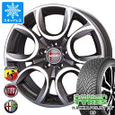 【タイヤ交換対象】アルファロメオ ジュリア ABA-95220用 スタッドレス ノキアン ハッカペリッタ R5 225/50R17 98R XL MAK トリノ タイヤホイール4本セット