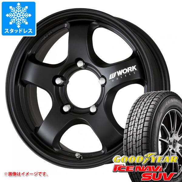 【タイヤ交換対象】5本セット ジムニー JB64W用 スタッドレス グッドイヤー アイスナビ SUV 215/70R16 100Q ワーク クラッグ S1J タイヤホイール5本セット