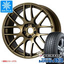 センターキャップ無料 スタッドレスタイヤ ダンロップ ウインターマックス03 WM03 225/40R19 93Q XL ＆ ワーク エモーション M8R 8.5-19 タイヤホイール4本セット225/40-19 DUNLOP WINTER MAXX 03 WM03