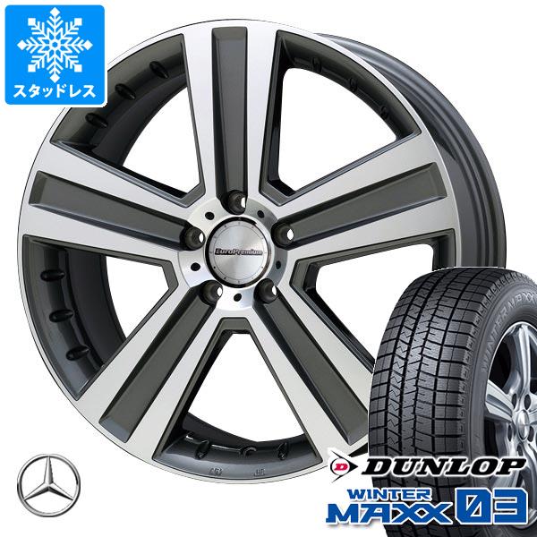 【タイヤ交換対象】メルセデスベンツ W222 Sクラス用 スタッドレス ダンロップ ウインターマックス03 WM03 245/40R20 95Q ユーロプレミアム ヴェルナー タイヤホイール4本セット