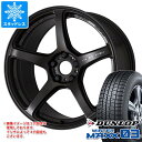 【タイヤ交換対象】スタッドレスタイヤ ダンロップ ウインターマックス03 WM03 225/50R17 94Q & ワーク エモーション T5R 7.0-17 タイヤホイール4本セット225/50-17 DUNLOP WINTER MAXX 03 WM03