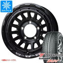 【タイヤ交換対象】5本セット ジムニー用 2023年製 スタッドレス ヨコハマ アイスガード SUV G075 185/85R16 105/103L LT バークレイハードロック リザード タイヤホイール5本セット