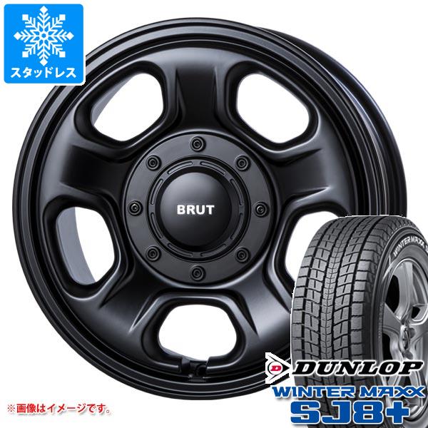 【タイヤ交換対象】エクリプスクロス GK系用 スタッドレス ダンロップ ウインターマックス SJ8 プラス 225/70R16 103Q ブルート BR-33 タイヤホイール4本セット