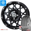 【タイヤ交換対象】タウンエース バン 400系後期用 スタッドレス ヨコハマ アイスガード iG91 バン 165/80R14 97/95N (165R14 8PR相当) ブルート BR-55 タイヤホイール4本セット