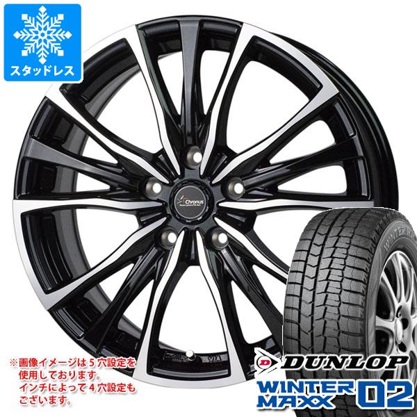 【タイヤ交換対象】スタッドレスタイヤ ダンロップ ウインターマックス02 WM02 165/65R13 77Q ＆ クロノス CH-110 4.0-13 タイヤホイール4本セット165/65-13 DUNLOP WINTER MAXX 02 WM02