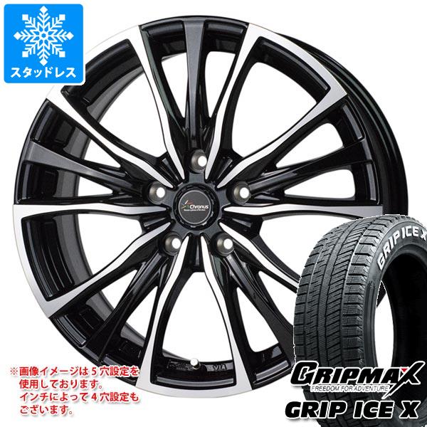 【タイヤ交換対象】プリウス 60系用 スタッドレス グリップマックス グリップアイスエックス 195/60R17 90T ホワイトレター クロノス CH-110 タイヤホイール4本セット(2)