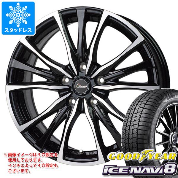 【タイヤ交換対象】スタッドレスタイヤ グッドイヤー アイスナビ8 225/40R18 92Q XL ＆ クロノス CH-110 7.5-18 タイヤホイール4本セット225/40-18 GOODYEAR ICE NAVI 8