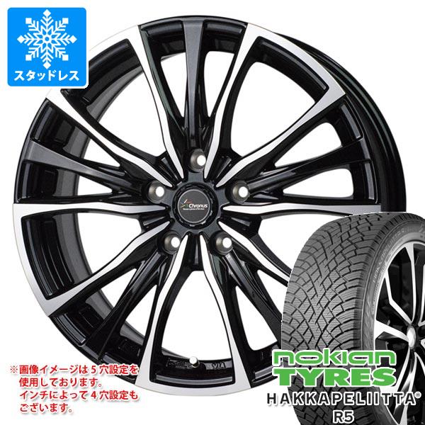 【タイヤ交換対象】スタッドレスタイヤ ノキアン ハッカペリッタ R5 245/40R20 99T XL ＆ クロノス CH-110 8.5-20 タイヤホイール4本セット245/40-20 NOKIAN HAKKAPELIITTA R5