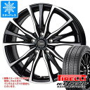 【タイヤ交換対象】スタッドレスタイヤ ピレリ アイスゼロアシンメトリコ 225/65R17 106H XL ＆ クロノス CH-110 7.0-17 タイヤホイール4本セット225/65-17 PIRELLI ICE ZERO ASIMMETRICO