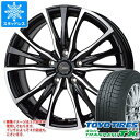 【タイヤ交換対象】スタッドレスタイヤ トーヨー ウィンタートランパス TX 165/65R14 79Q & クロノス CH-110 タイヤホイール4本セット165/65-14 TOYO Winter TRANPATH TX