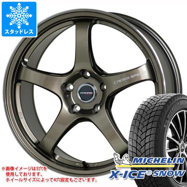 【タイヤ交換対象】スタッドレスタイヤ ミシュラン エックスアイススノー 205/55R17 95T XL ＆ クロススピード ハイパーエディション CR5 7.5-17 タイヤホイール4本セット205/55-17 MICHELIN X-ICE SNOW