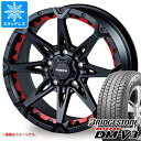 【タイヤ交換対象】CX-8 KG系用 2023年製 スタッドレス ブリヂストン ブリザック DM-V3 225/65R17 102Q フォース デナリ タイヤホイール4本セット