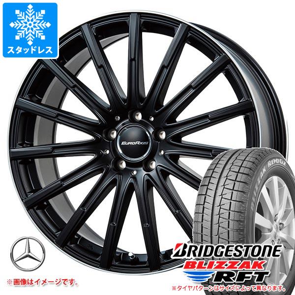 【タイヤ交換対象】メルセデスベンツ W177 Aクラス用 スタッドレス ブリヂストン ブリザック RFT 205/55RF17 91Q ランフラット ユーロアクシス エアフルト タイヤホイール4本セット