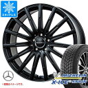 【タイヤ交換対象】メルセデスベンツ C118 CLA45S AMG用 2025年製 スタッドレス ミシュラン エックスアイススノー 235/40R18 95H XL ユーロアクシス エアフルト タイヤホイール4本セット