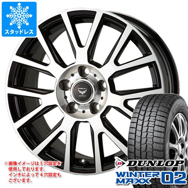 【タイヤ交換対象】スタッドレスタイヤ ダンロップ ウインターマックス02 WM02 225/60R17 99Q ＆ ラ・ストラーダ ティラード ラムダ 7.0-17 タイヤホイール4本セット225/60-17 DUNLOP WINTER MAXX 02 WM02