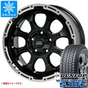 デリカD:5用 スタッドレス ダンロップ ウインターマックス SJ8 プラス 215/70R16 100Q マッドクロスグレイス タイヤホイール4本セット