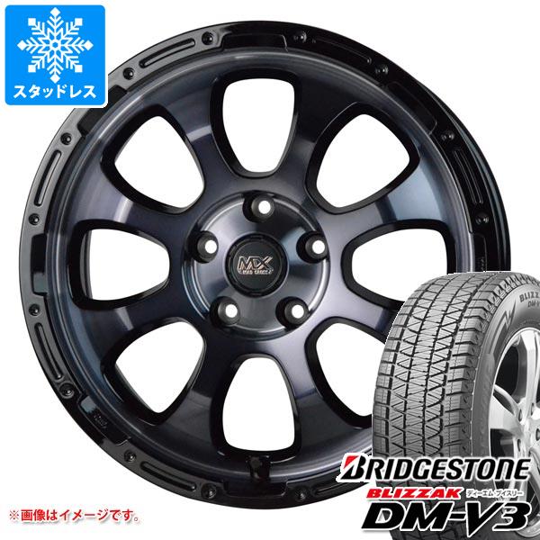 【タイヤ交換対象】T31エクストレイル用 スタッドレス ブリヂストン ブリザック DM-V3 225/70R16 103Q マッドクロスグレイス タイヤホイール4本セット