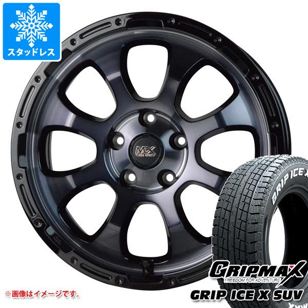 【タイヤ交換対象】T31エクストレイル用 スタッドレス グリップマックス グリップアイスエックス SUV 225/70R16 103Q ホワイトレター マッドクロスグレイス タイヤホイール4本セット